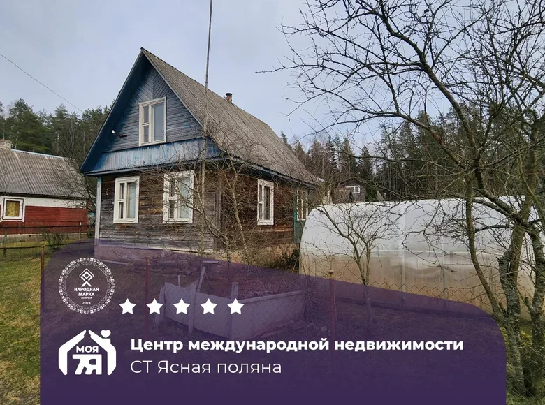 Maison 31 m² Krasnaje, Bélarus
