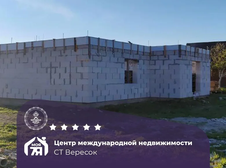 Земельные участки  Смиловичский сельский Совет, Беларусь