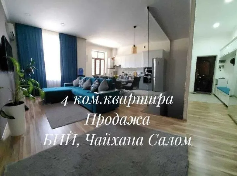 Коммерческое помещение 140 м² Ташкент, Узбекистан