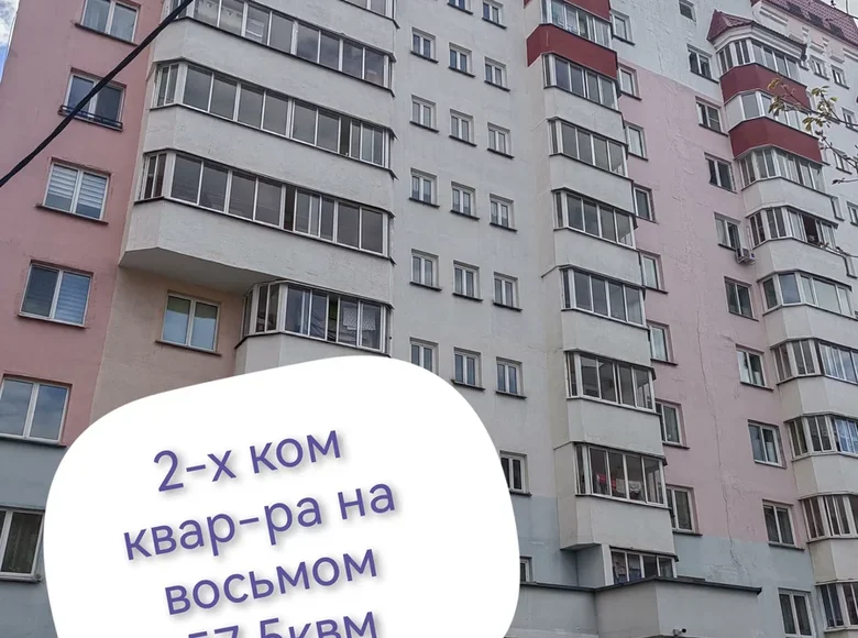 2 room apartment 58 m² Mahilyow, Belarus