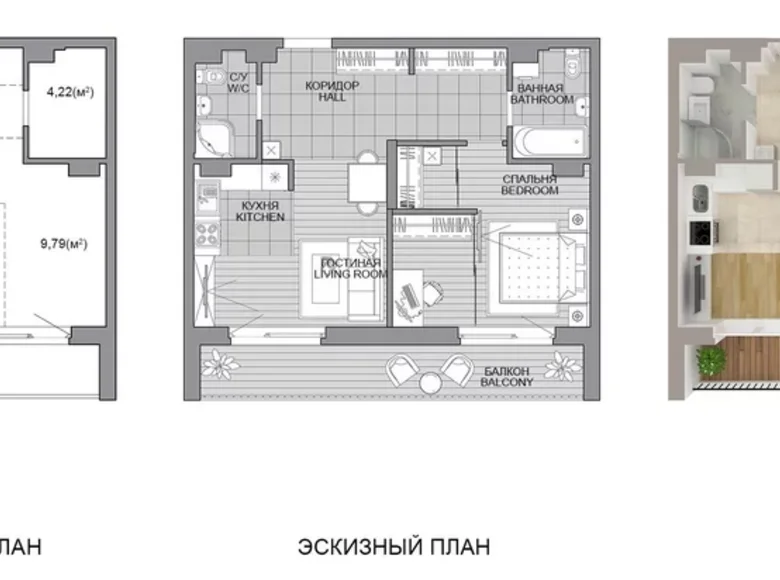 Appartement 1 chambre 60 m² Minsk, Biélorussie