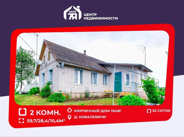 House 60 m² Navapolski sielski Saviet, Belarus