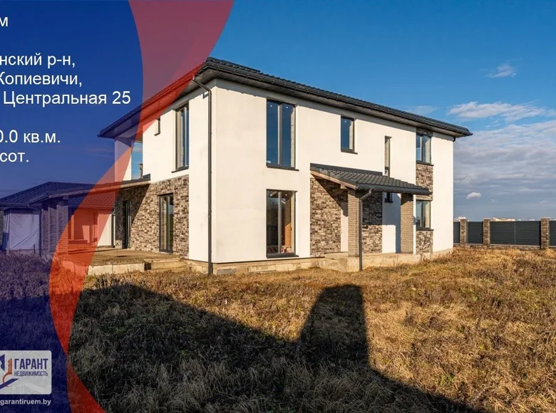Cottage 250 m² Senicki selski Savet, Belarus