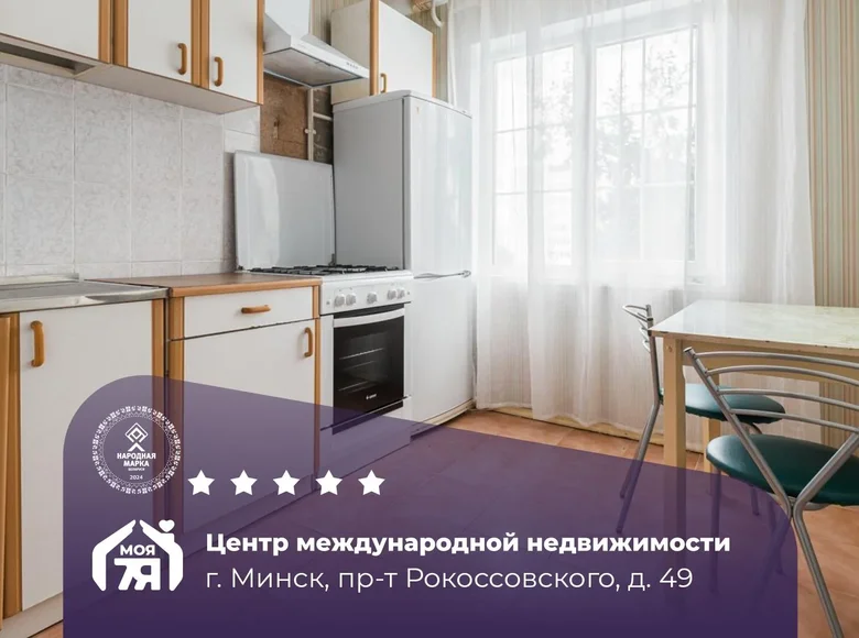 Квартира 3 комнаты 72 м² Минск, Беларусь