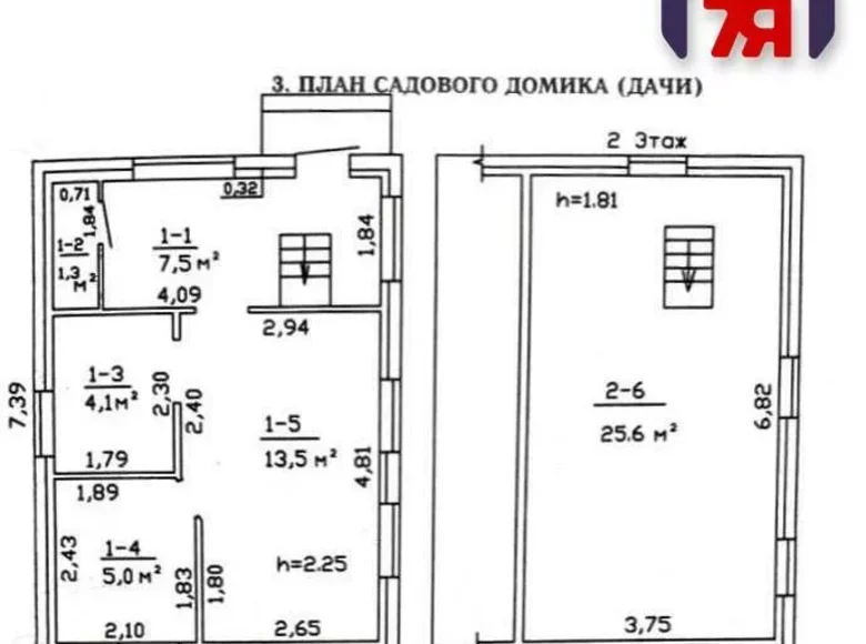 Dom 57 m² Miasocki sielski Saviet, Białoruś