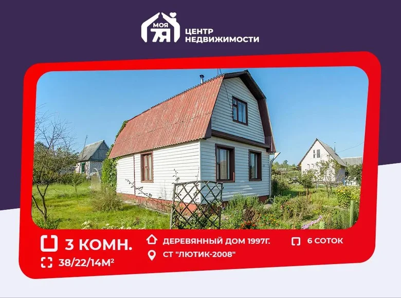 Casa 38 m² Chazouski siel ski Saviet, Bielorrusia