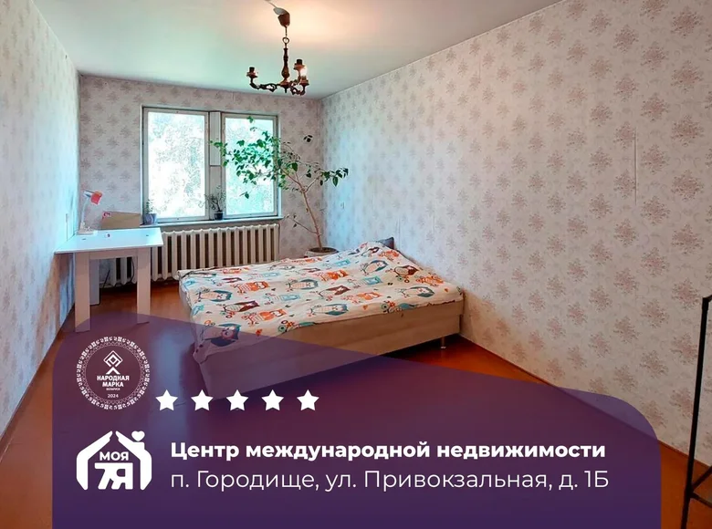 2 room apartment 47 m² Haradzisca, Belarus