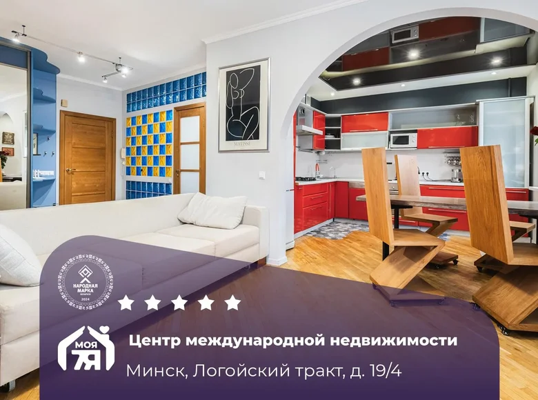 2 room apartment 63 m² Minsk, Belarus