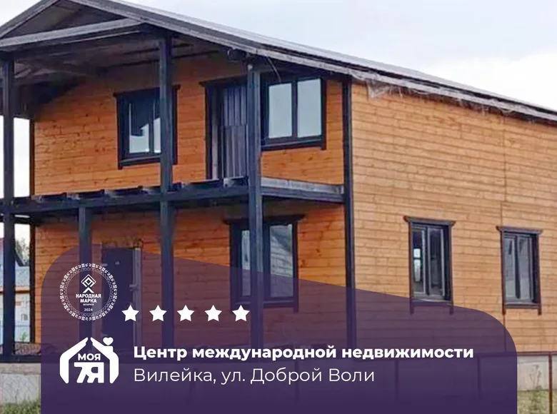 Cottage 81 m² Viliejka, Belarus