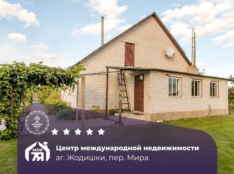 House 96 m² Zodziskauski sielski Saviet, Belarus