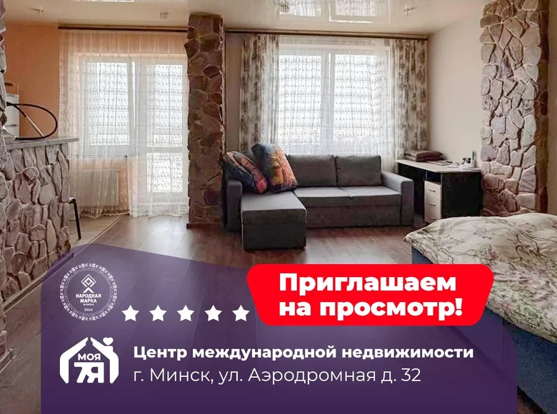 1 room apartment 38 m² Minsk, Belarus