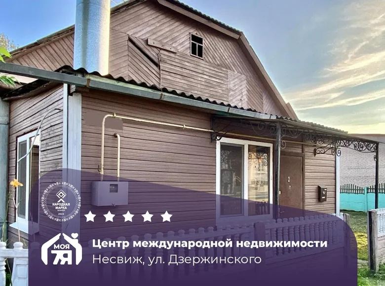 Квартира 2 комнаты 52 м² Несвиж, Беларусь