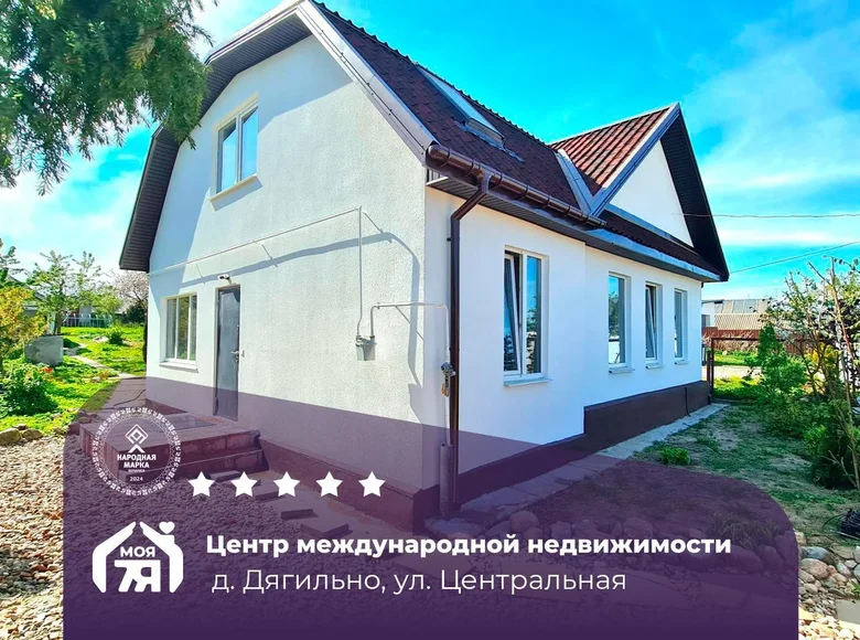 Maison 96 m² Dziahilna, Bélarus