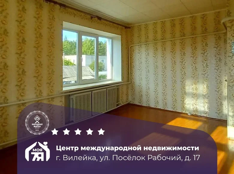 2 room apartment 45 m², Belarus