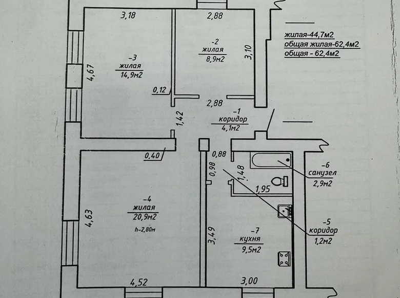 Mieszkanie 3 pokoi 62 m² Homel, Białoruś