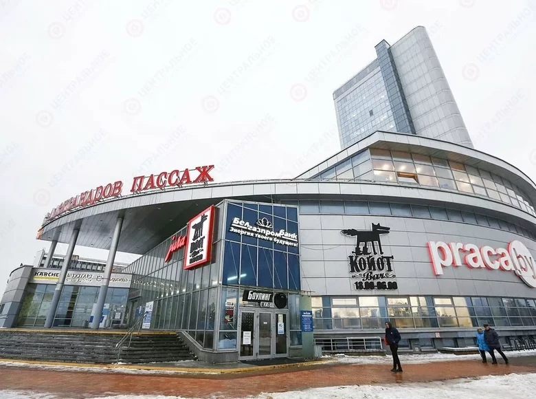 Bureau 412 m² à Minsk, Biélorussie