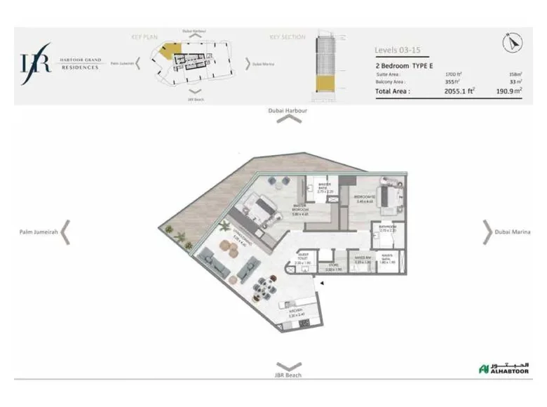 Appartement 2 chambres 191 m² Dubaï, Émirats arabes unis