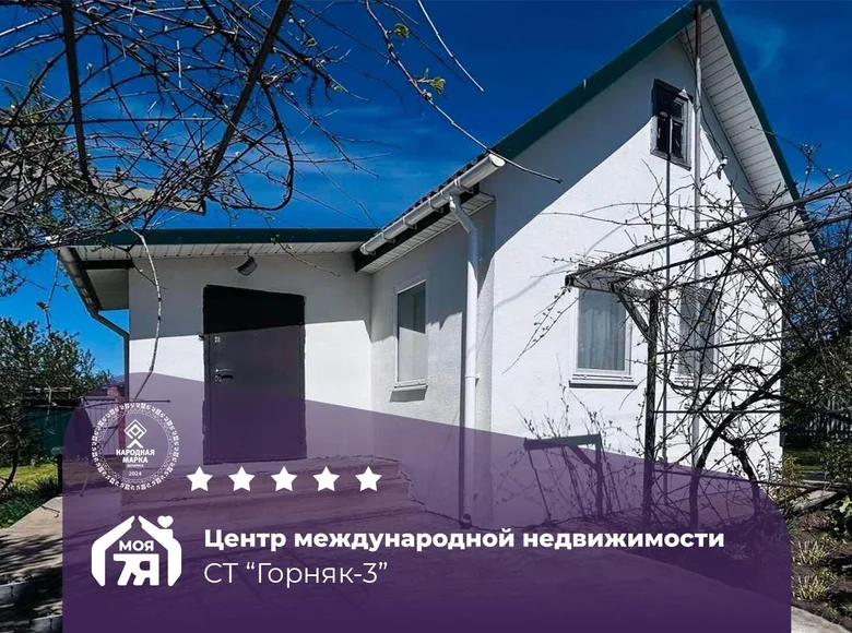 House 24 m² Starobinski sielski Saviet, Belarus