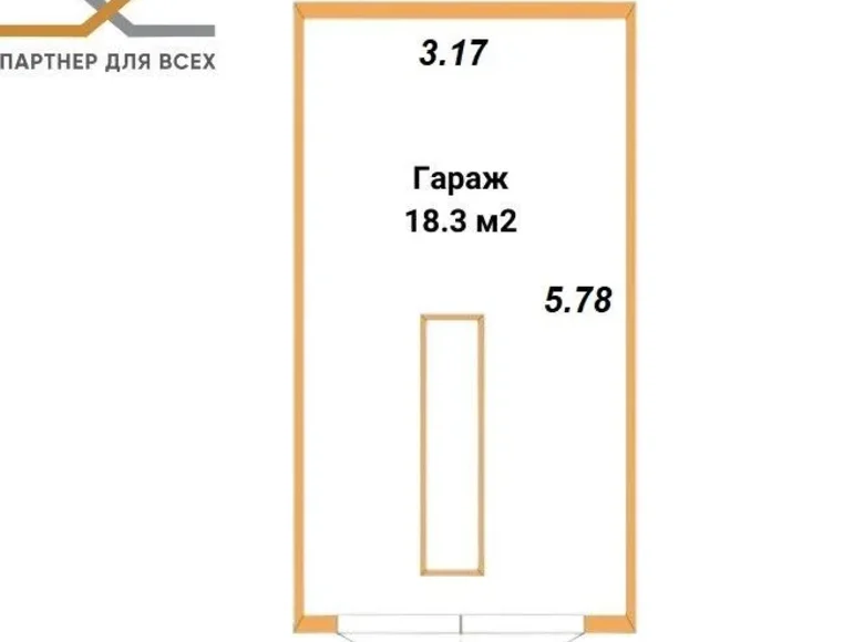 Commercial property 18 m² in Minsk, Belarus