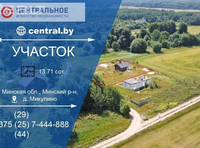 Земельные участки  Горанский сельский Совет, Беларусь