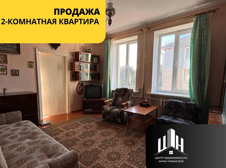 Квартира 2 комнаты 47 м² Орша, Беларусь