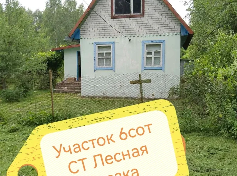 Дом  Сидоровичский сельский Совет, Беларусь