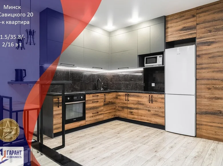 Wohnung 1 zimmer 40 m² Minsk, Belarus
