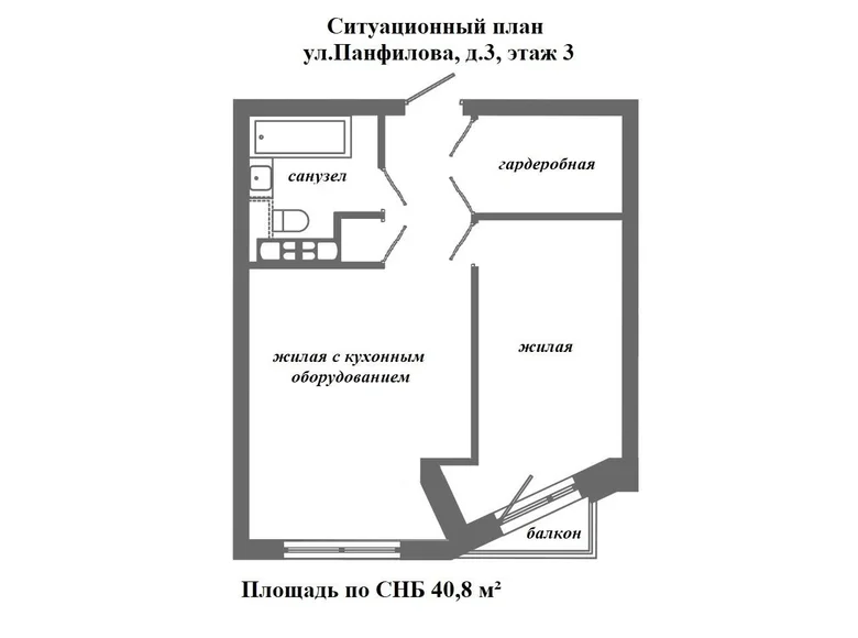 Appartement 1 chambre 41 m² Minsk, Biélorussie