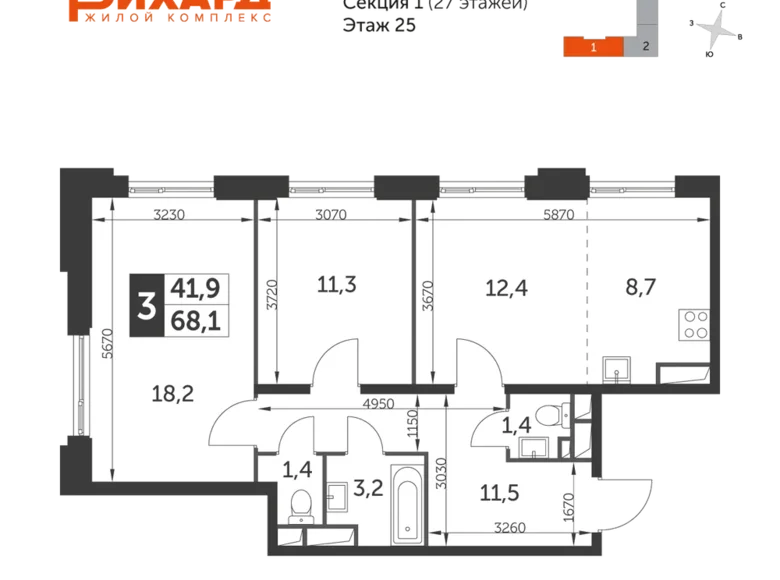 3 room apartment 68 m² Northern Administrative Okrug, Russia