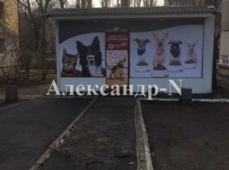 Tienda 27 m² en Sievierodonetsk, Ucrania