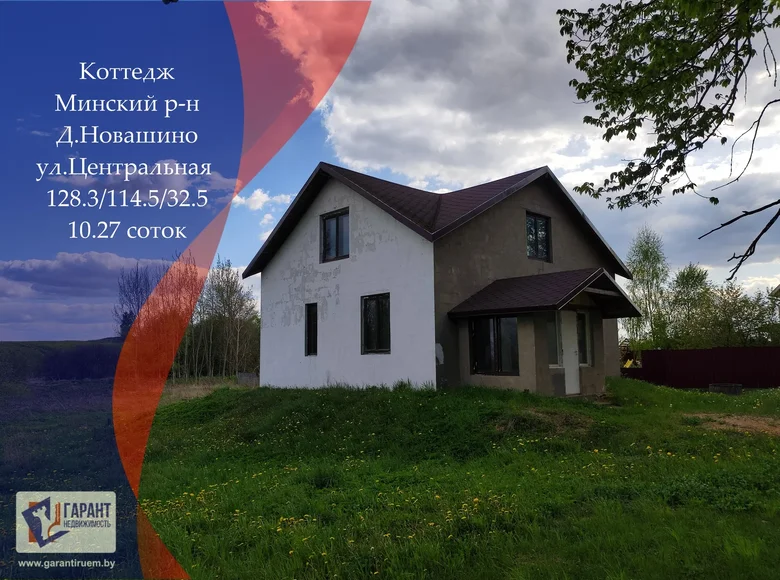 Chalet 128 m² Navasyno, Bélarus