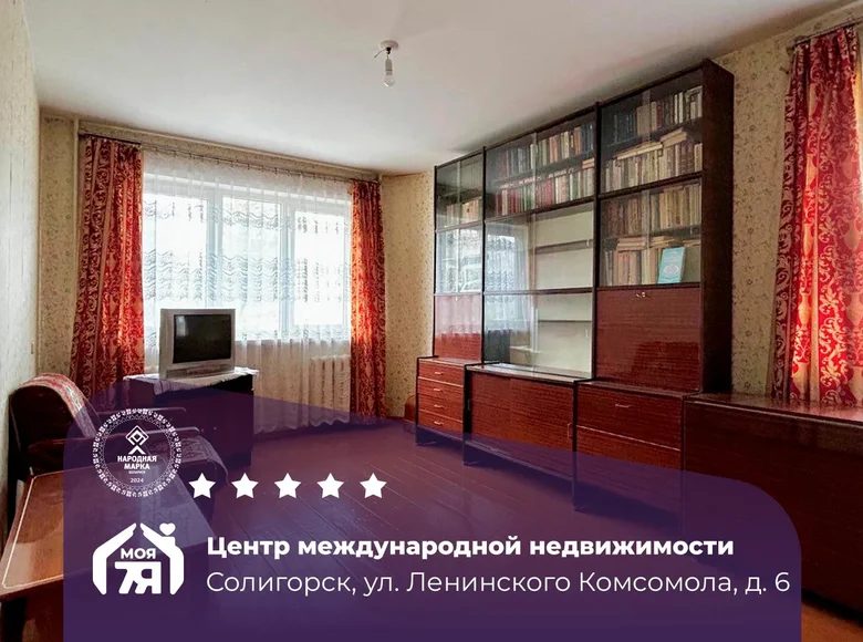 Apartamento 2 habitaciones 43 m² Saligorsk, Belarús