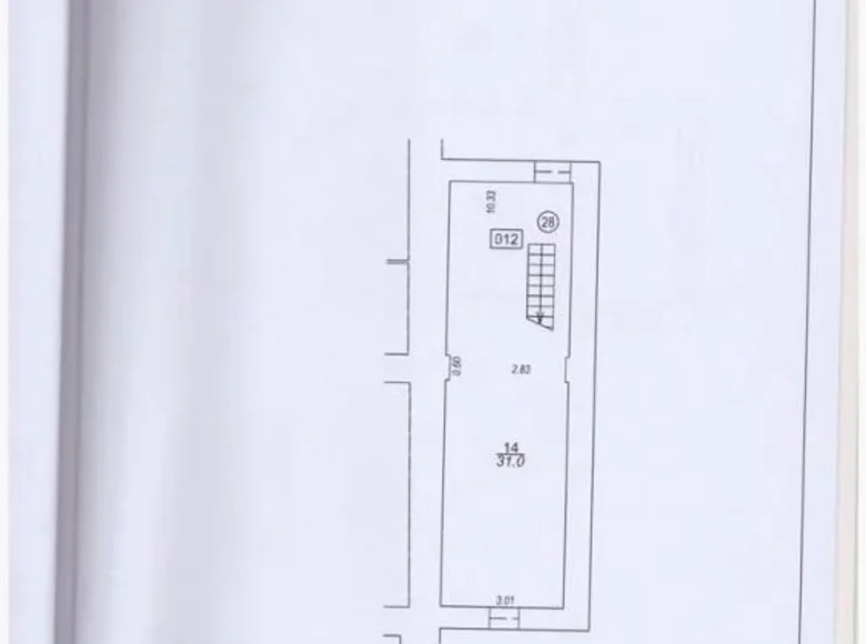 Propriété commerciale 219 m² à Riga, Lettonie