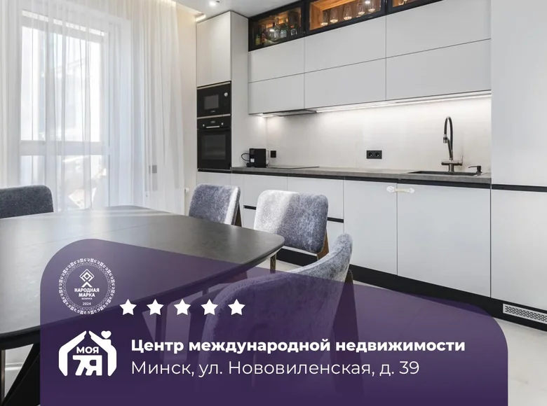 Mieszkanie 3 pokoi 79 m² Mińsk, Białoruś