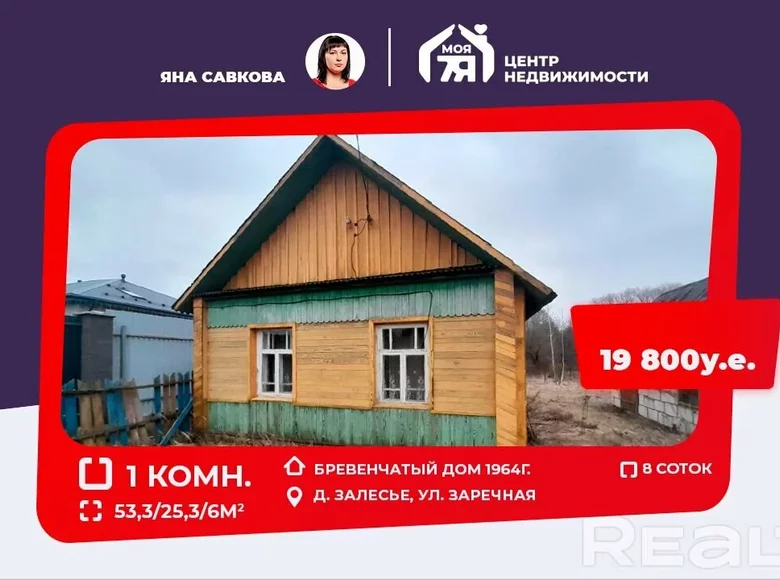 Haus 53 m² Pierasadski sielski Saviet, Weißrussland