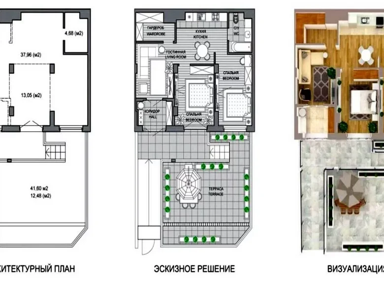 Квартира 2 комнаты 80 м² Минск, Беларусь