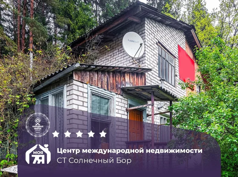 Dom 77 m² Kalodziscanski sielski Saviet, Białoruś