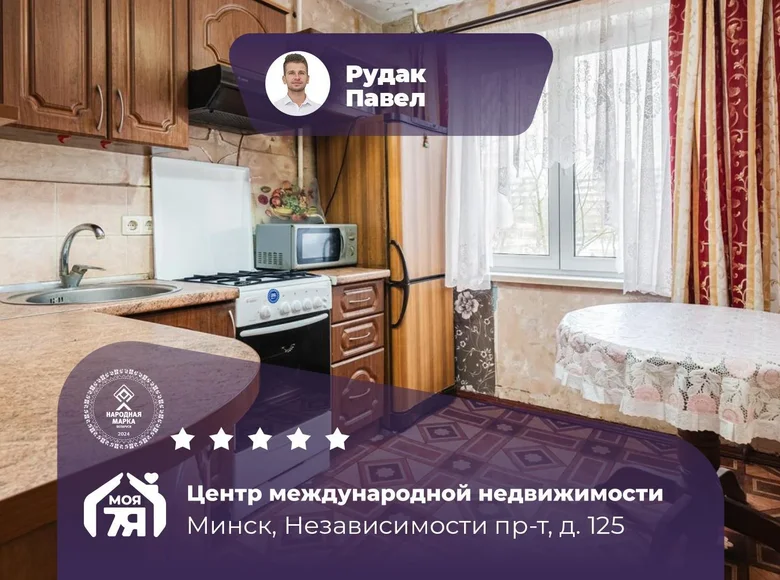 Wohnung 4 zimmer 63 m² Minsk, Weißrussland