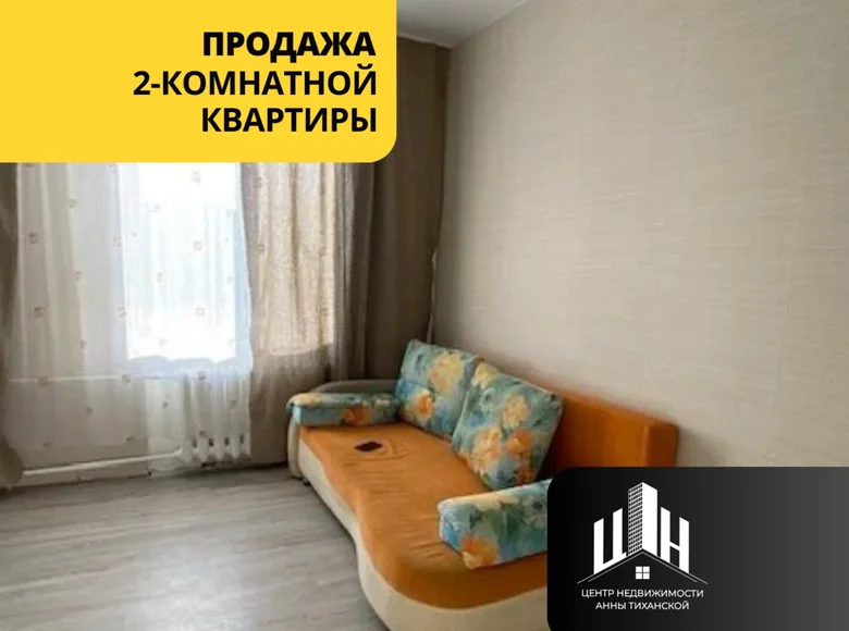 Квартира 2 комнаты 34 м² Болбасово, Беларусь