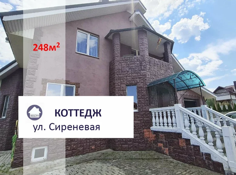 Dom wolnostojący 157 m² Baranowicze, Białoruś
