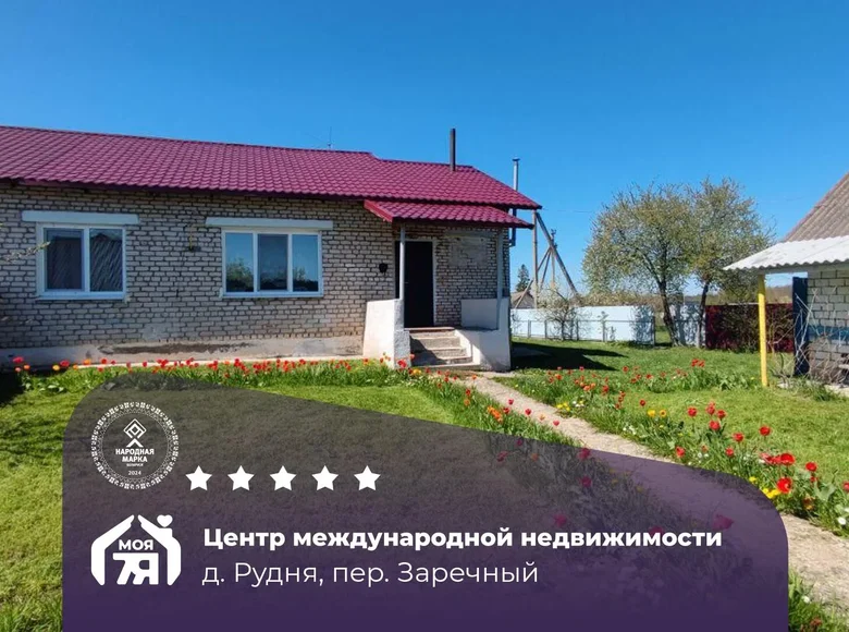 Haus 67 m² Rudnia, Weißrussland