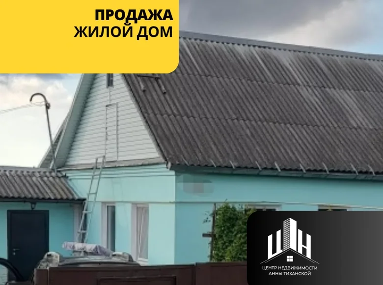 Maison 163 m² Orcha, Biélorussie