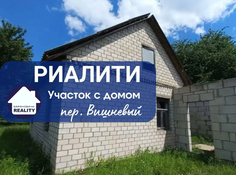 Casa 75 m² Baránavichi, Bielorrusia