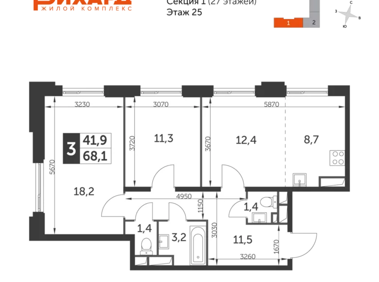 Appartement 3 chambres 68 m² Northern Administrative Okrug, Fédération de Russie