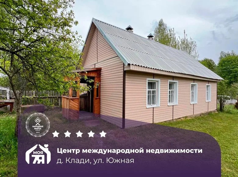 Maison 45 m² Igruskauski selski Savet, Bélarus