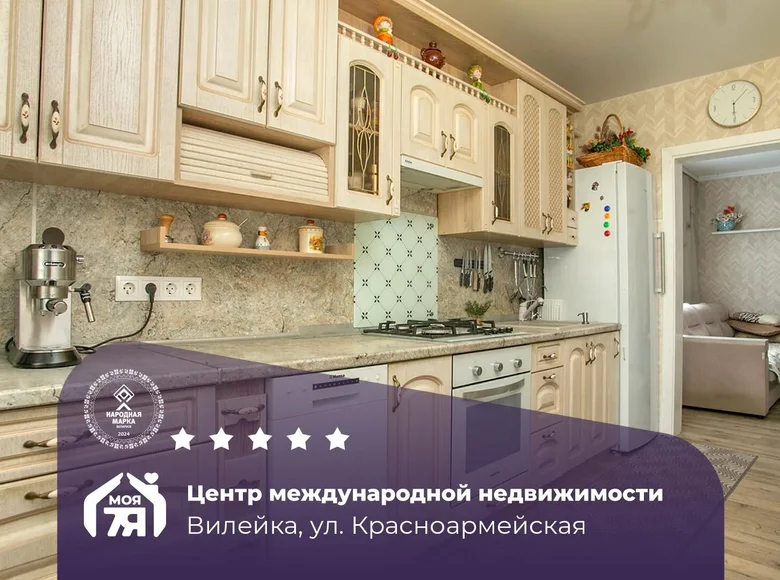 Ferienhaus 97 m² Wilejka, Belarus
