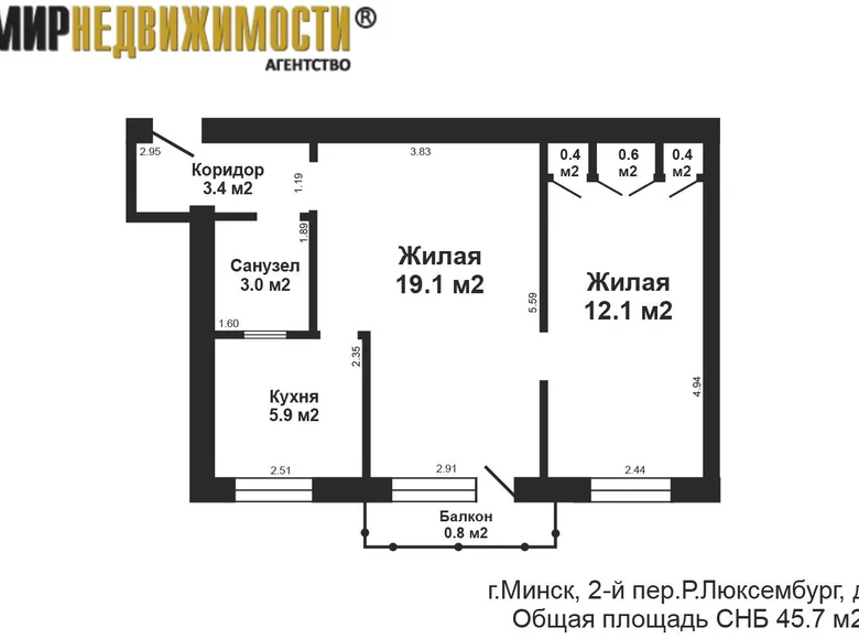 2 room apartment 46 m² Minsk, Belarus