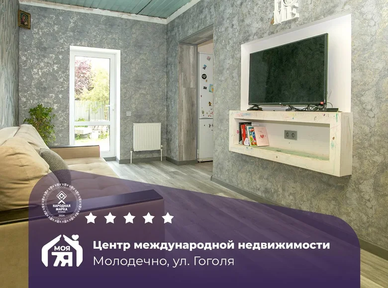 Haus 104 m² Maladsetschna, Belarus