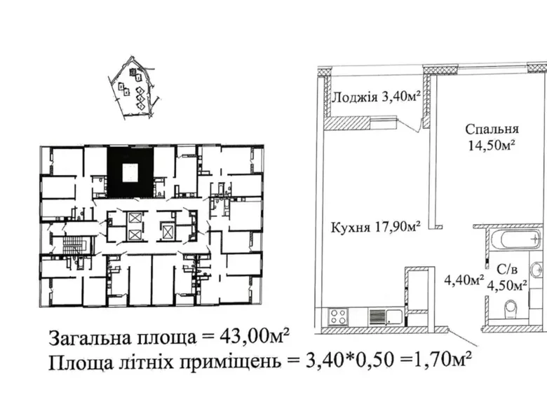 Apartamento 1 habitación 45 m² Odesa, Ucrania
