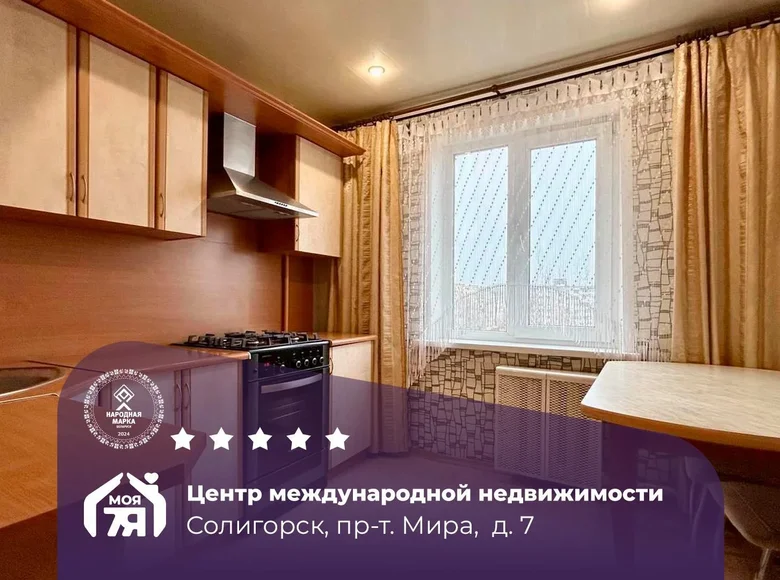 3 room apartment 72 m² Salihorsk, Belarus